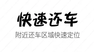 嵊州城市通(城市出行服务平台) 嵊州城市通(城市出行服务平台)