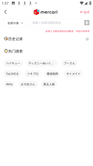 Docobuy���Դ����ٷ���app����-Docobuy����Ԫ�����������İ�����