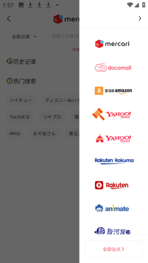 Docobuy���Դ����ٷ���app����-Docobuy����Ԫ�����������İ�����