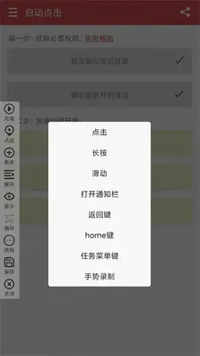 �����Զ������app��Ѱ��ͼ0