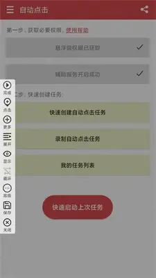 �����Զ������app��Ѱ��ͼ1