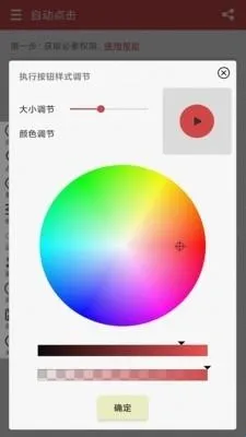 �����Զ������(���㹤��)