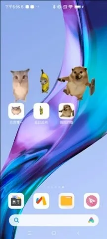 巴巴博一桌宠最新版截图1