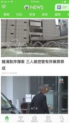 ��������ֱ̨��������Ž�ͼ2