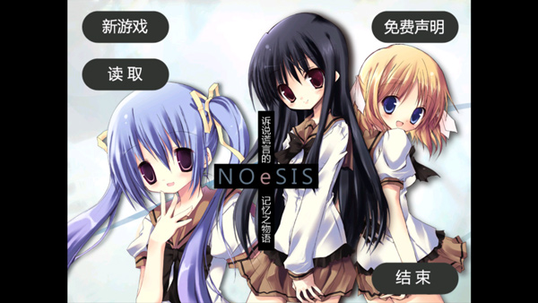 NOeSIS��˵���Եļ���֮����(�ֲ���������)