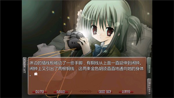 NOeSIS��˵���Եļ���֮����(�ֲ���������)