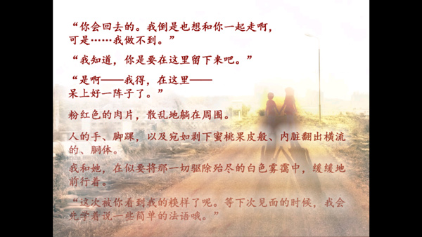 NOeSIS��˵���Եļ���֮����(�ֲ���������)