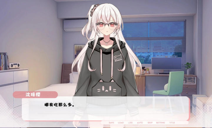 未完信笺纸鸢正式版截图1