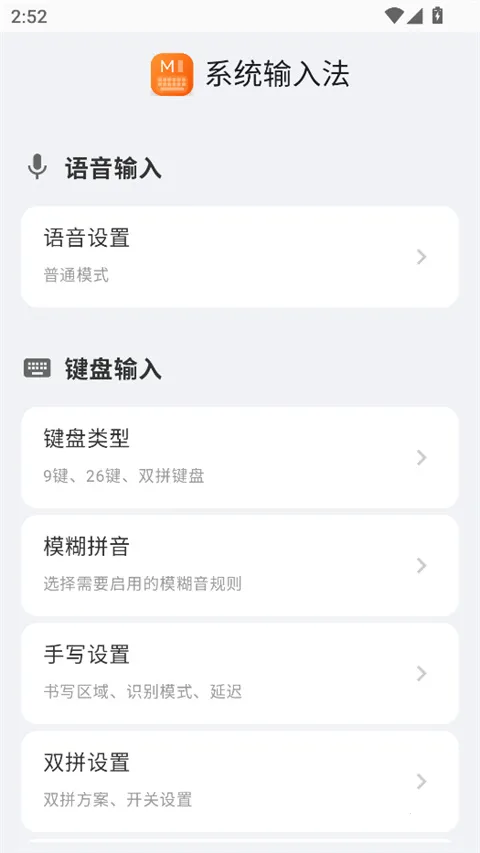 С��ϵͳ���뷨��ͼ1