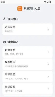 С��ϵͳ���뷨��ͼ1