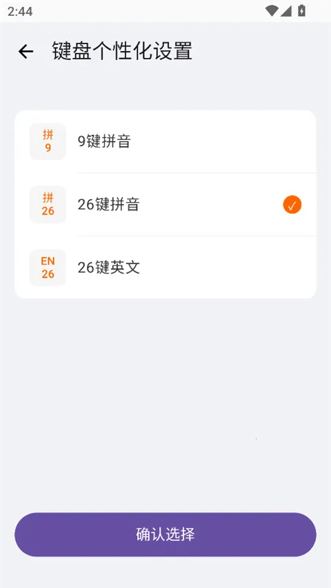 С��ϵͳ���뷨��ͼ0