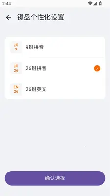 С��ϵͳ���뷨��ͼ0