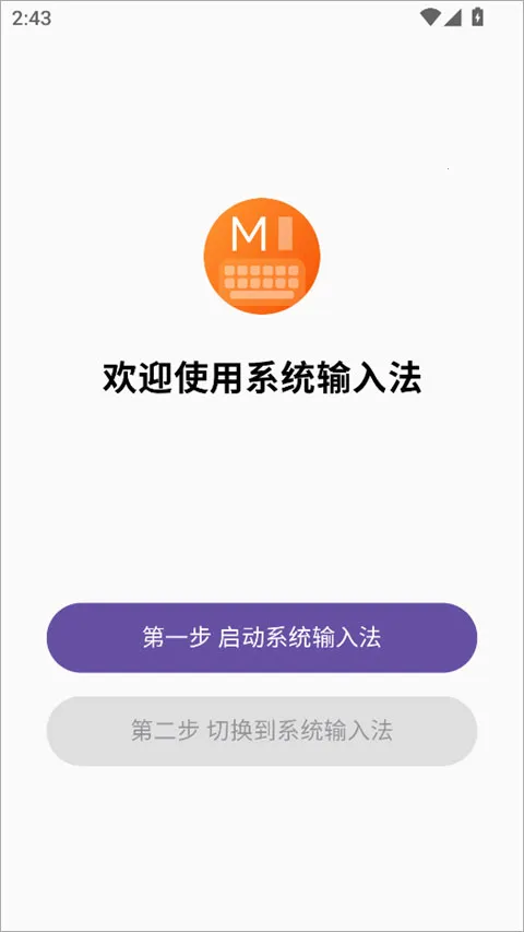 ϵͳ���뷨(�������빤��)