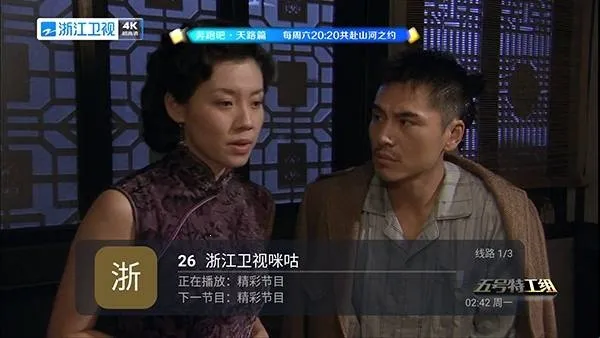 �װlTV(����ֱ������)