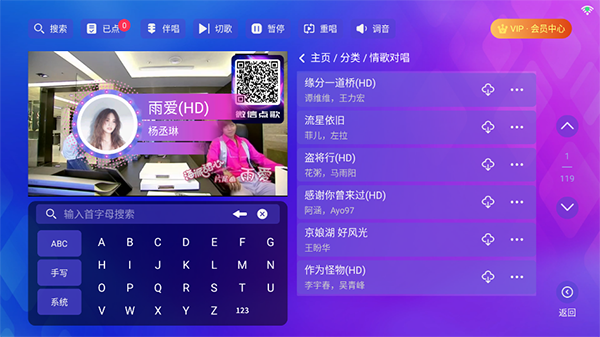 时光KTV安装包免费下载正版最新版本-时光KTV唱歌软件下载电视盒子版v4.15.63.2401