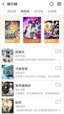 �����������app�ٷ����ͼ1