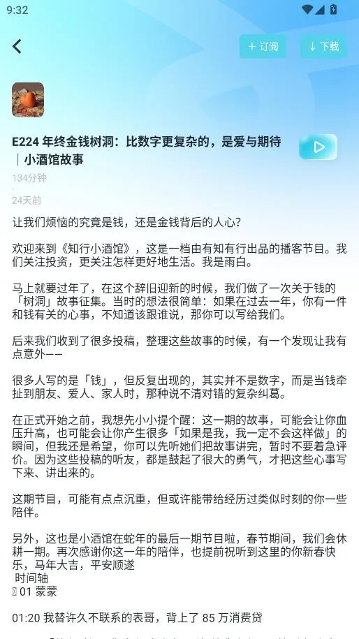 ���沥��(��������ƽ̨)