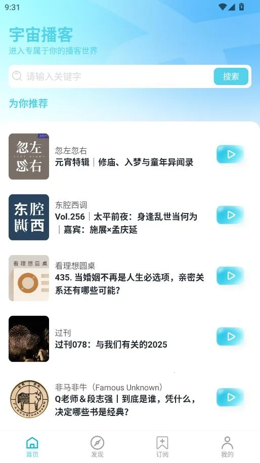 ���沥��(��������ƽ̨)