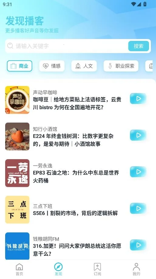 ���沥��(��������ƽ̨)