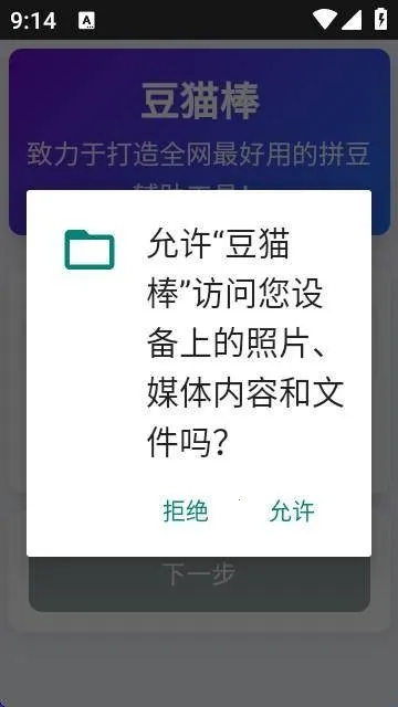 ��è��(ƴ��ͼֽ����)