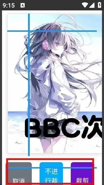 ��è��(ƴ��ͼֽ����)