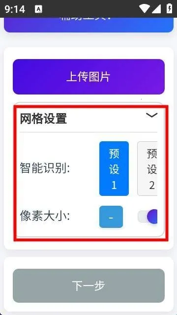 ��è��(ƴ��ͼֽ����)