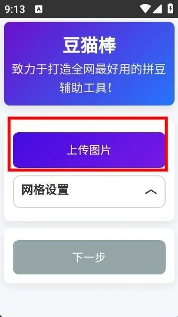 ��è��(ƴ��ͼֽ����)