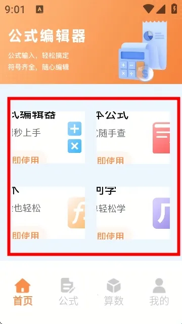 Latex�༭��(��ʽ�༭����)