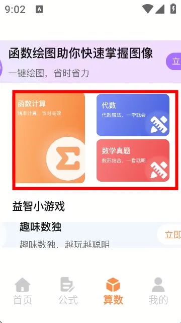 Latex�༭��(��ʽ�༭����)