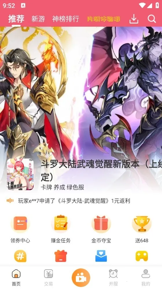 ����(����Ԫ����ƽ̨)