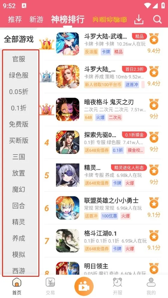 ����(����Ԫ����ƽ̨)