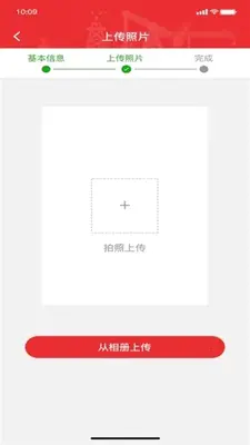 长庆培训学员端app官方正版截图3