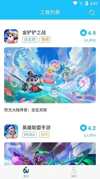 �����Ϸƽ̨��ͼ1