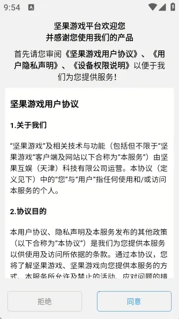 ���(������Ϸƽ̨)