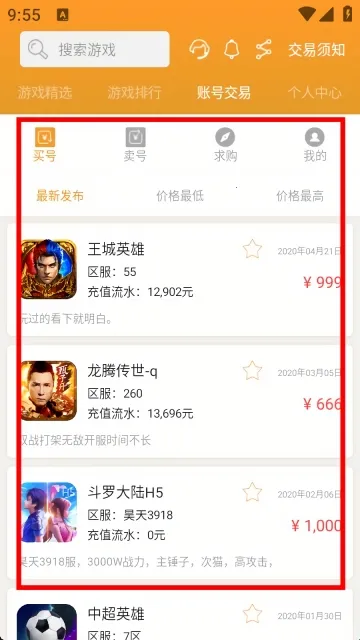 ���(������Ϸƽ̨)