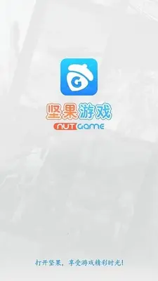 �����Ϸƽ̨��ͼ2
