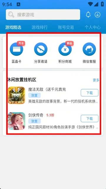 ���(������Ϸƽ̨)