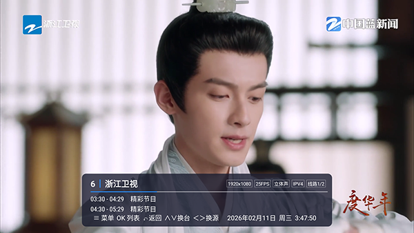 �����Ӽ�APP����2026���°�-�����Ӽҹٷ�����������Ѱ�v8.0