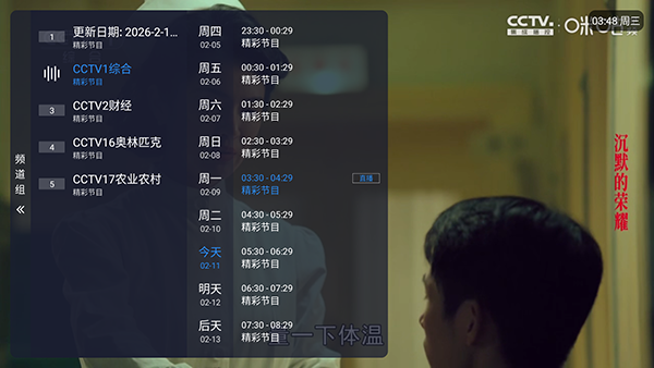 �����Ӽ�APP����2026���°�-�����Ӽҹٷ�����������Ѱ�v8.0