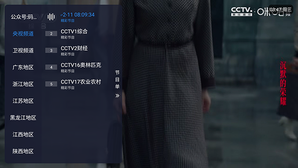 �����Ӽ�APP����2026���°�-�����Ӽҹٷ�����������Ѱ�v8.0