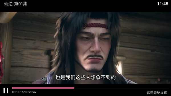 ����TV���Ӱ�apk�������°汾-����TV�ٷ�2026��Ѱ����ذ�װ��v8.1