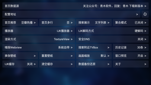 ��ľBOX���Ӻ��Ӱ�app�������-��ľBOX��������Դ����apk����