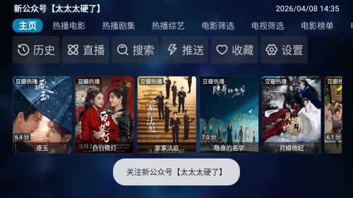 ��ľBOX���Ӻ��Ӱ�app�������-��ľBOX��������Դ����apk����