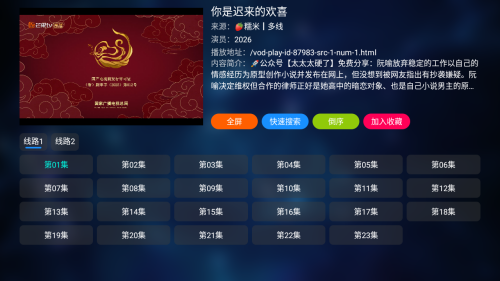 ��ľBOX���Ӻ��Ӱ�app�������-��ľBOX��������Դ����apk����