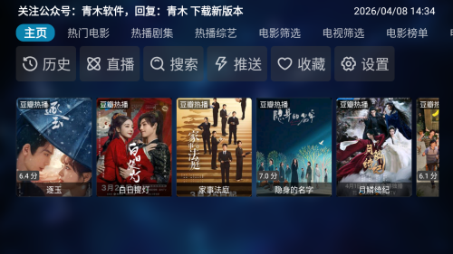 ��ľBOX���Ӻ��Ӱ�app�������-��ľBOX��������Դ����apk����