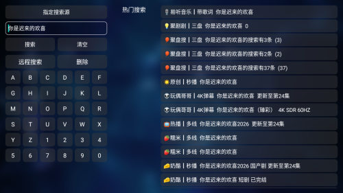 ��ľBOX���Ӻ��Ӱ�app�������-��ľBOX��������Դ����apk����