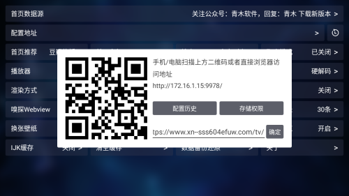 ��ľBOX���Ӻ��Ӱ�app�������-��ľBOX��������Դ����apk����