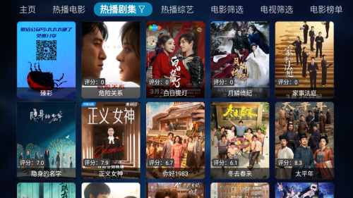 ��ľBOX���Ӻ��Ӱ�app�������-��ľBOX��������Դ����apk����