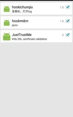 JustTrustMeģ���ͼ2