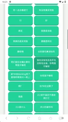 ​���������н�ͼ2